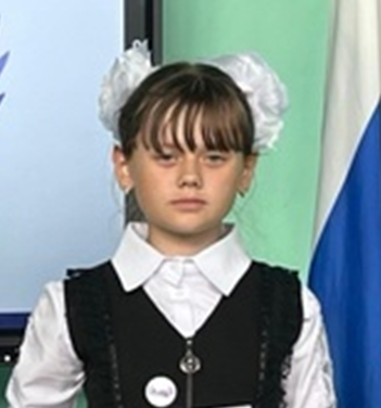 Оганина Соня.